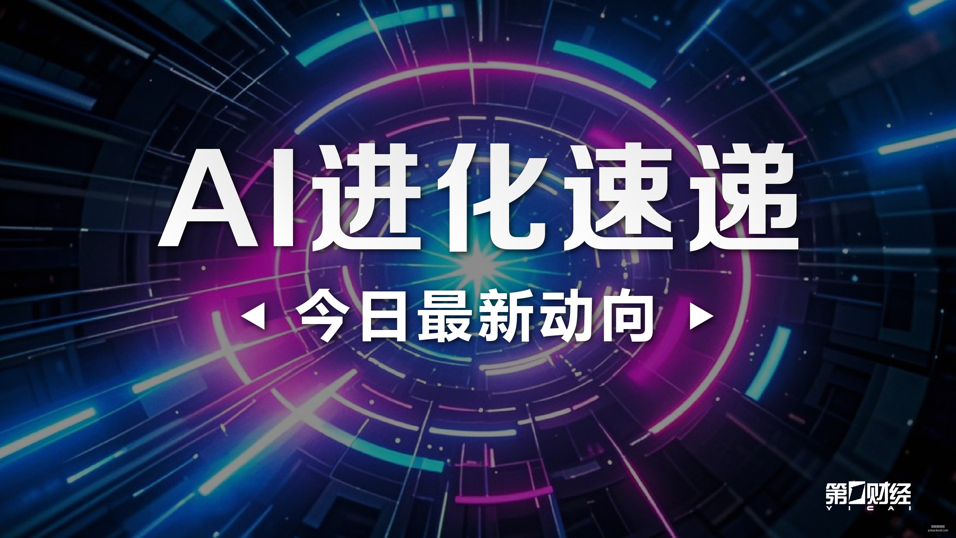 腾讯电竞盛,荣耀时刻揭,最新百家乐庄闲概率,最新百家乐庄闲概率官网,最新百家乐庄闲概率网页版,最新百家乐庄闲概率App,最新百家乐庄闲概率全站,最新百家乐庄闲概率入口