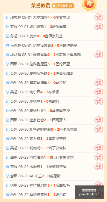王者荣耀,新赛季,战队新策略,最新百家乐庄闲概率官网,最新百家乐庄闲概率网页版,最新百家乐庄闲概率App,最新百家乐庄闲概率全站,最新百家乐庄闲概率入口