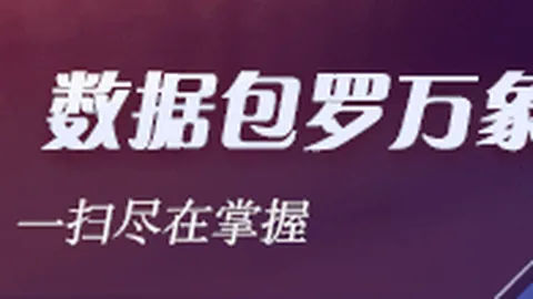 瓜帅遇克星：热刺成瓜迪奥拉执教生涯常败之地瓜帅领队9败记录